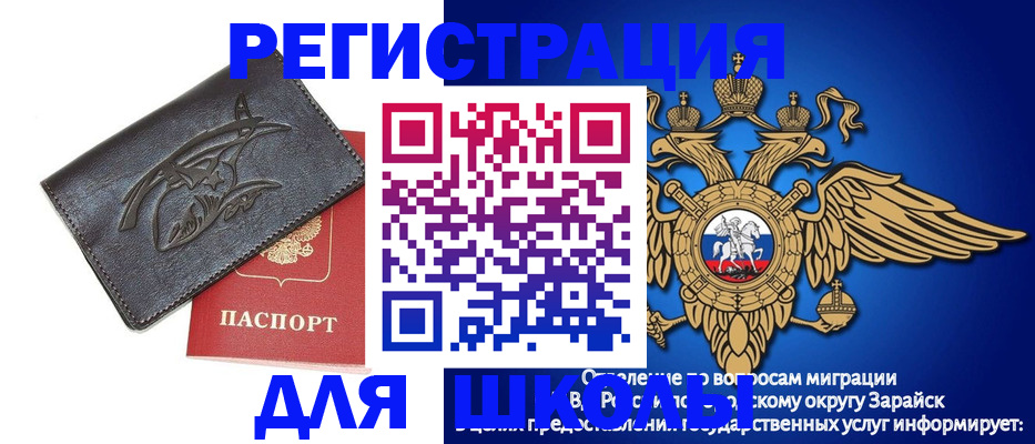 найти адрес прописки в Кировске